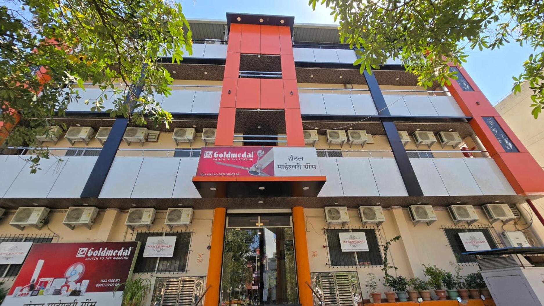 Hotel Maheshwari Green'S Udždžain Exteriér fotografie
