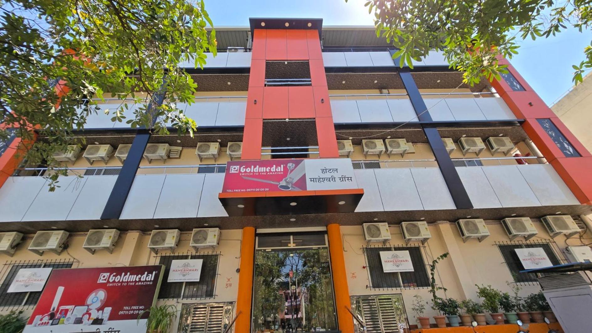 Hotel Maheshwari Green'S Udždžain Exteriér fotografie